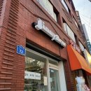 지니플레르