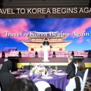 한국관광