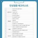 에이비한의원 이미지