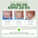 경기도 수원시 권선구 구운중로22번길 6 | 권선구 탑동 임산부인데 내성발톱이 심해졌어요. 관리받아도 괜찮을까요?