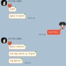 나 회피형이긴 한데 회피하면 되게 안정적이던데