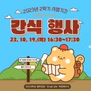 유가솜씨 이미지