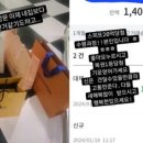 명품복권 이미지