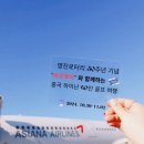 바오투어 이미지