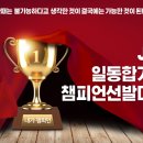 이동합기도 이미지