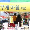 복순떡집
