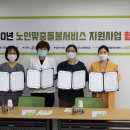 남양주시니어클럽 이미지
