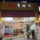 송도컨벤시아 부근 이미지