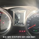 우리오토밋션 이미지