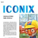 (주)빅픽처팀 이미지