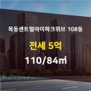 신월동114 이미지