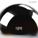더포레스