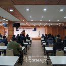 산림조합중앙회 산림종합기술본부 한국목재신문
