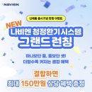 청정씨티