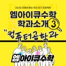 엠아이큐 네이버블로그