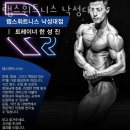 한양화로 낙성대점 이미지