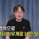 피디포차 Daum카페