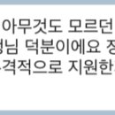 제이티(JT) 인터네셔널 이미지