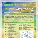 노전초등학교 이미지