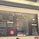 조남초등학교 | 숯불향 가득! 목감동 가족 외식은 &#39;꾼고기&#39;에서 꾼모듬 한판으로 해결!