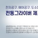 주식회사 삼봉