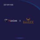 법무법인인터렉스