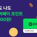 전국 최저가 5G 무제한 데이터 요금제, LG 유플러스 너겟 요금제 사용 후기(내돈내산)