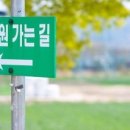 경남남도 수목원(동물원) 이미지