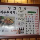 안강식당 이미지