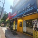 우남다방 이미지
