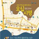 선학동음식문화시범거리 이미지