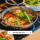 익산맛집 샤브20 가족외식추천 평일 점심 방문후기