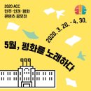 씨앤씨송도입시본원미술학원