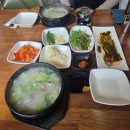 이윤자꼬리곰탕 이미지