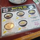 신선설농탕 부평점 | 부천 중동 혼밥 맛집 신선설농탕 본점 중동점