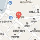 편안한 서치과의원 이미지