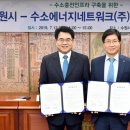 수원충전소 이미지