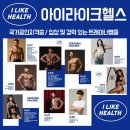 아이라이크 이미지