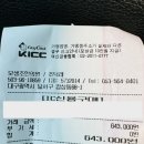조약국 | [대구] 감삼동, 성서조약국 :)