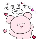 위찜 이미지