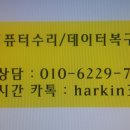컴수리 이미지