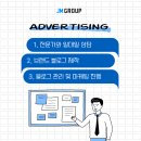 제이엠마케팅 - 울주군 점촌6길 37 | 제이엠마케팅