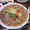 정목누룽지백숙