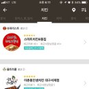 이춘봉인생치킨 이미지