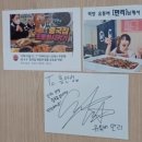 백산흥안성 이미지