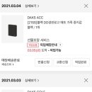 LF광주흑석헤지스