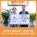 ㈜글로윈스 이미지