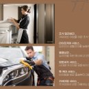 해운대경동리인뷰2차 이미지