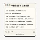미뉴가 이미지