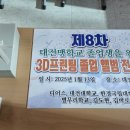 따뜻한메이커연구소 이미지